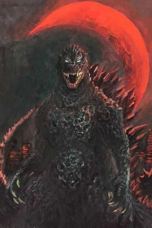 Godzilla vs. Mechagodzilla's poster