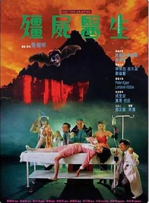 Doctor Vampire's poster
