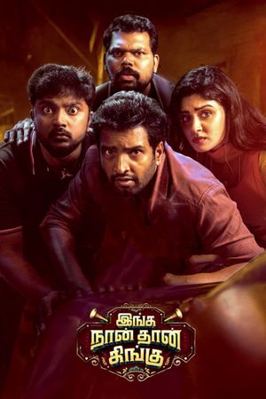 Inga Naan Thaan Kingu's poster