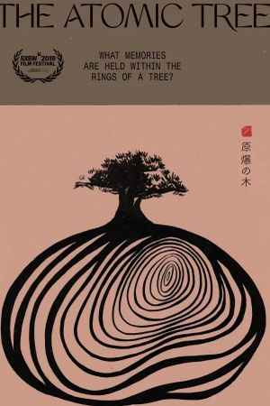 The Atomic Tree's poster