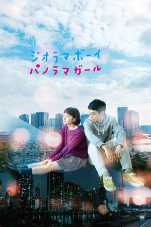 Georama Boy, Panorama Girl's poster