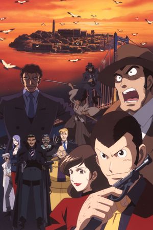 Lupin the Third: Alcatraz Connection's poster