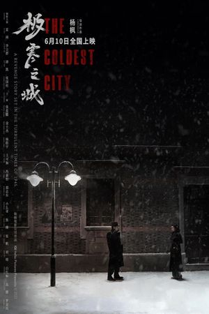 The Coldest City's poster