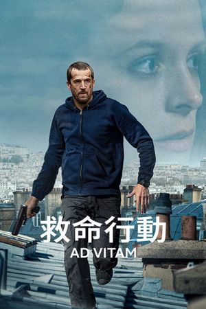 Ad Vitam's poster