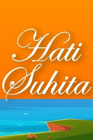 The Heart of Suhita's poster