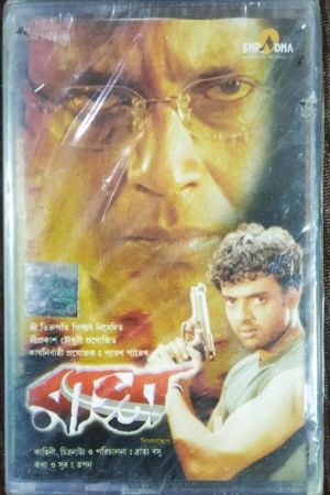Raasta's poster