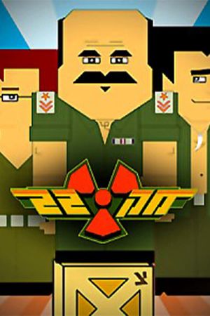 M.K. 22's poster