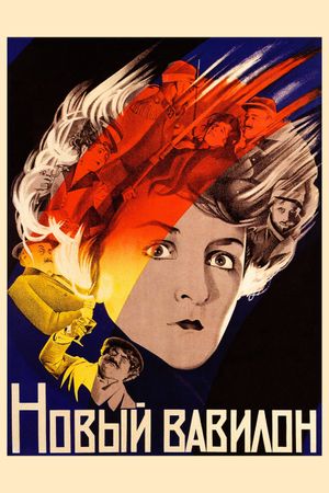 The New Babylon's poster