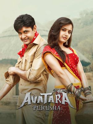 Avatara Purusha: Part 1's poster