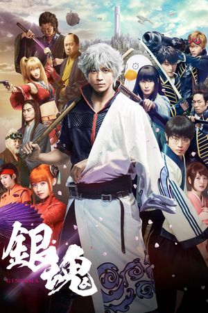 Gintama Live Action the Movie's poster