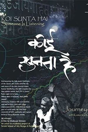 Koi Sunta Hai: Journeys with Kumar and Kabir's poster