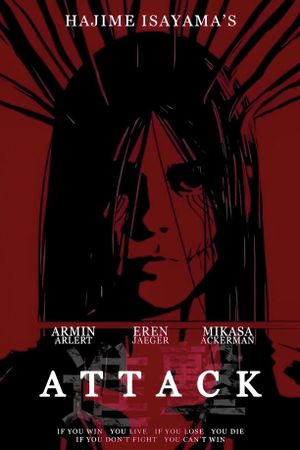 Attack on Titan: Chronicle's poster