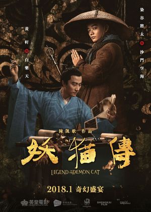 Legend of the Demon Cat's poster