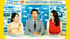 Good Morning Show's poster
