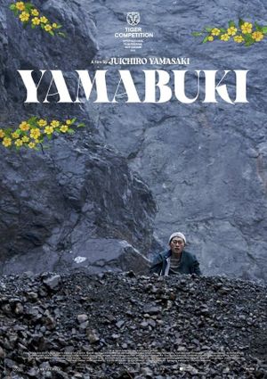 Yamabuki's poster
