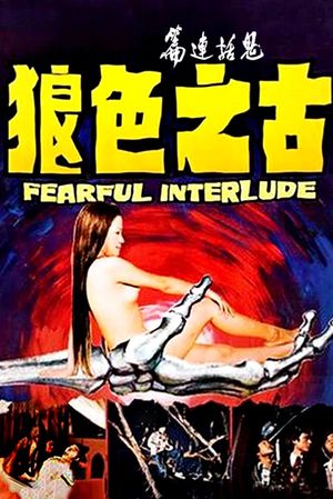 Fearful Interlude's poster