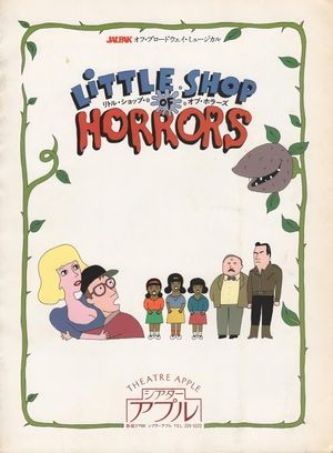 Little Shop of Horrors's poster