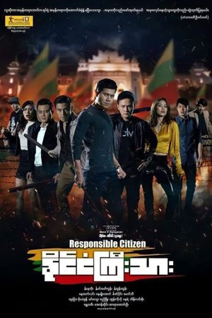 Responsible Citizen's poster image