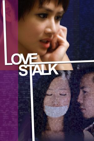 Love Stalk's poster