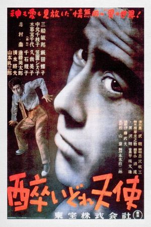 Drunken Angel's poster