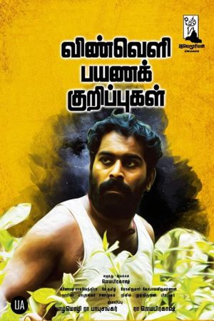 Vinveli Payana Kurippugal's poster
