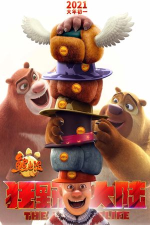 Boonie Bears: The Wild Life's poster