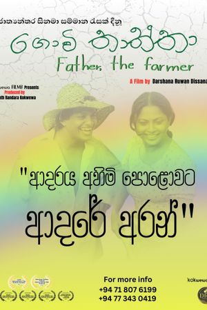 Govi Thaththa's poster