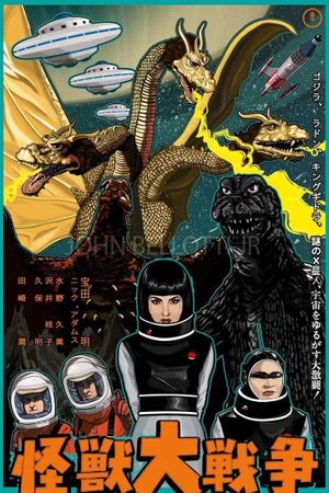 Invasion of Astro-Monster's poster