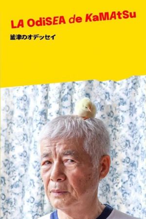 La Odisea de Kamatsu's poster