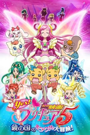 Yes! Pretty Cure 5: Kagami no Kuni no Miracle Daibouken!'s poster