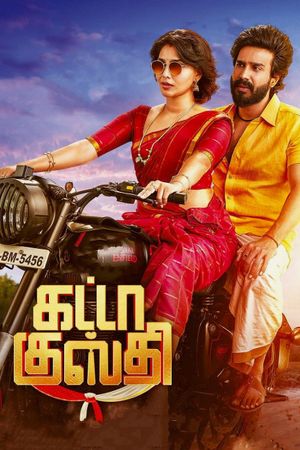 Gatta Kusthi's poster
