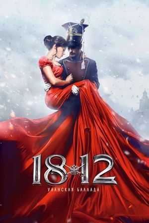 1812. Ulanskaya ballada's poster
