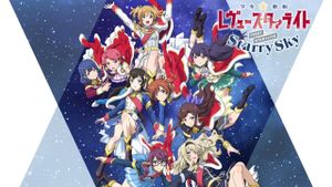 Revue Starlight 1st StarLive "Starry Sky"'s poster