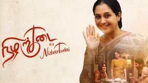 Nizharkudai's poster