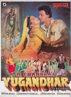 Yugandhar's poster