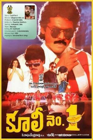 Coolie No. 1's poster