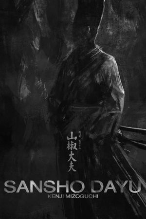 Sansho the Bailiff's poster