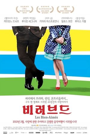 Beloved's poster