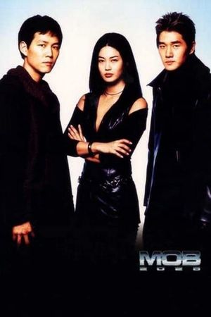 MOB 2025's poster