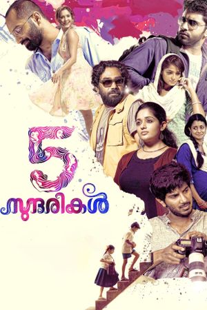 5 Sundarikal's poster