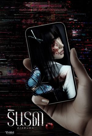 Rinrada's poster