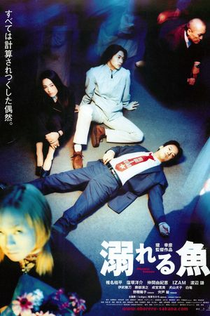 Drowning Fish's poster