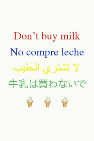 Don't Buy Milk's poster