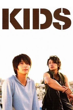 Kids's poster