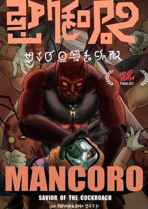 Mancoro's poster image