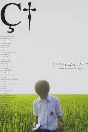 All About Lily Chou-Chou's poster