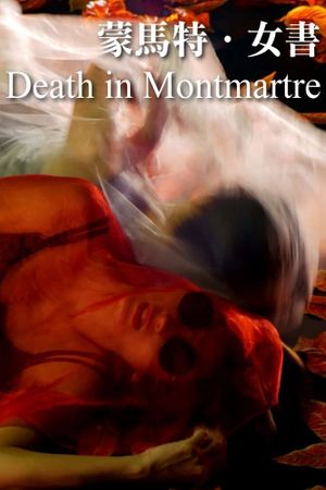 Death in Montmartre's poster