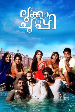 Lukka Chuppi's poster