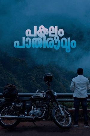 Pakalum Paathiravum's poster