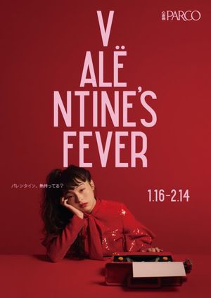 Ice Cream Fever's poster